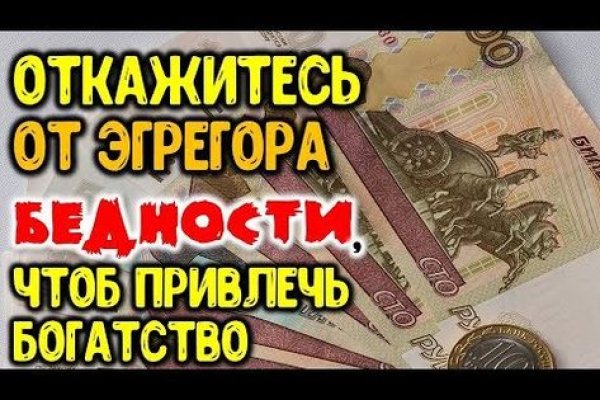 Кракен тор ссылка онион