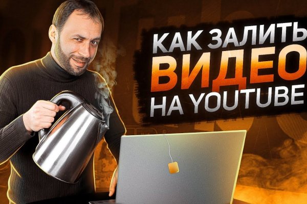 Kraken ссылка тор 2krnk biz