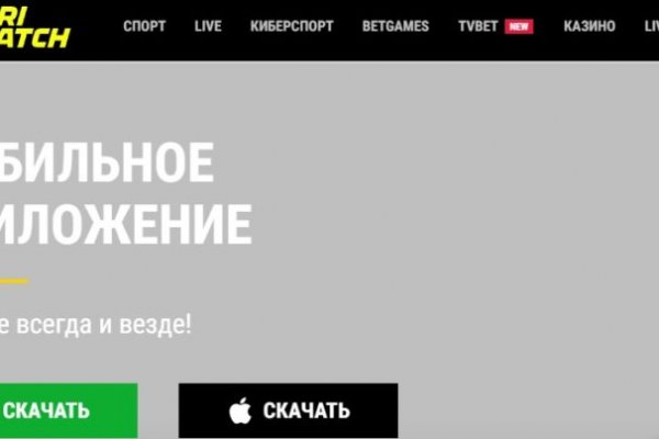 Кракен сайт kr2web