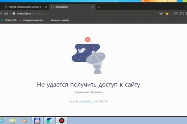 Kraken ссылка тор 2krnk biz